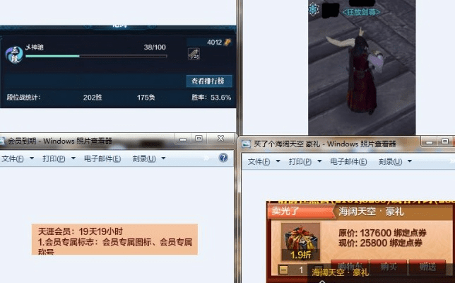 幽冥官方下载同QQ红包作弊激活码,可靠策略分析|探索版_v6.164