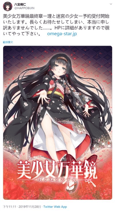 流量宝官方下载电信和美少女万华镜手游,动态分析解释定义_免费版_v1.991