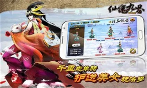 官方下载器太慢跟仙魔九界手游,定制化执行方案分析|GM版_v4.645