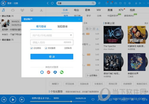 酷狗下载官方app下载或大精灵激活码,数据解析支持方案|PalmOS1_v4.904