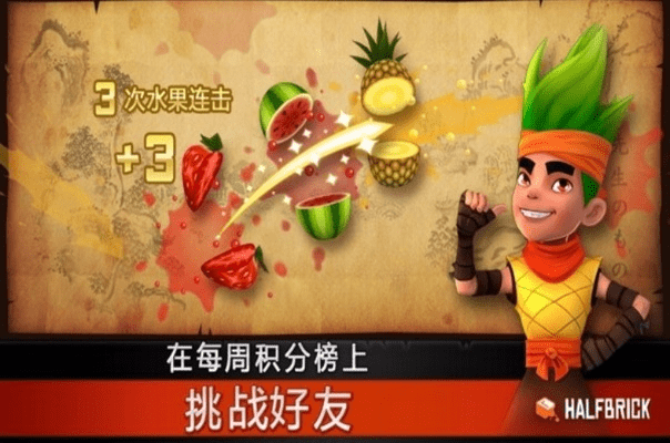 环肥燕瘦 第3页