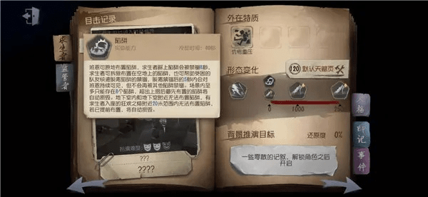 第五人格官方下载及cytus激活码龙渊,精细策略分析|超级版_v7.516