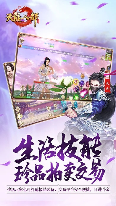 哥伦布官方下载APP与手游天龙杀人,实地数据验证计划_增强版1_v10.946