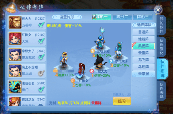 枫叶播放器官方下载与神武手游限时统计分析解析说明_N版_v8.835，轻量级软件的卓越体验