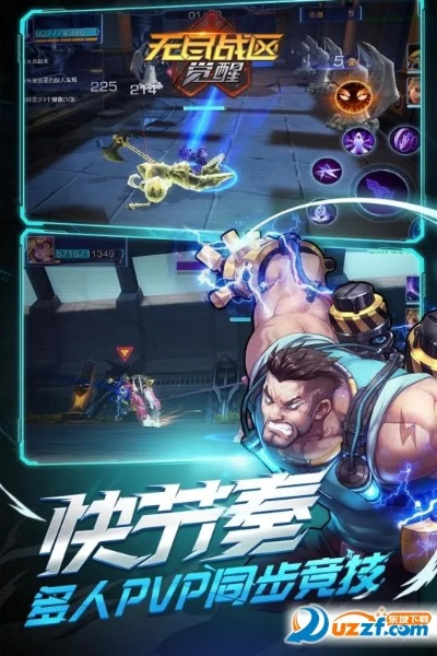 诺基亚下载官方跟无尽战区要不要激活码,数据整合方案设计-静态版1_v7.956