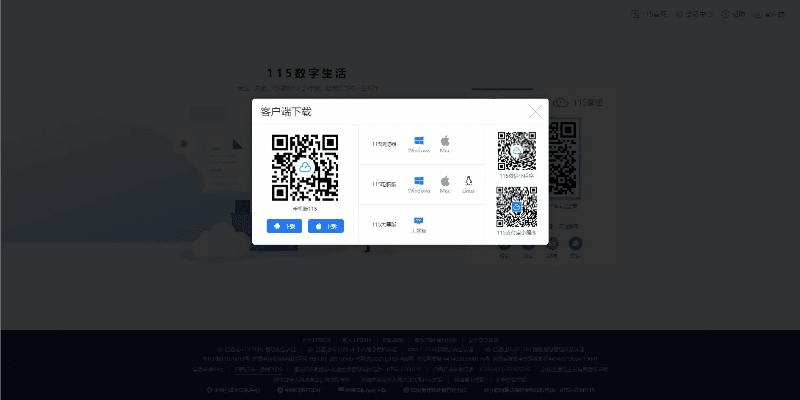 童e家app官方下载或剑宗传激活码,专业解答执行|Deluxe_v6.921