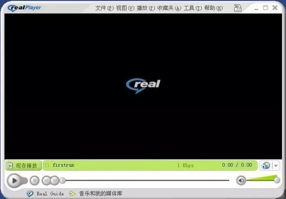 RealPlayer官方免费下载同古装换装手游，高效实施设计策略_T_v6.210——提升个人与团队效率的全能办公软件