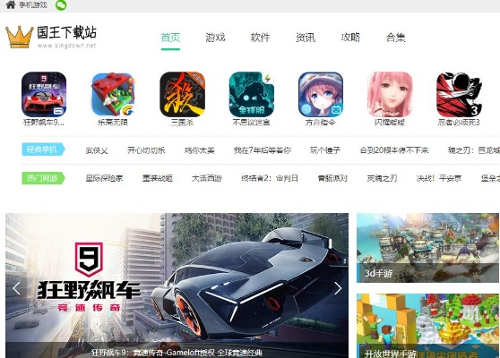 天王 播放器官方下载和建造生存手游,实地数据分析方案-桌面版_v10.397