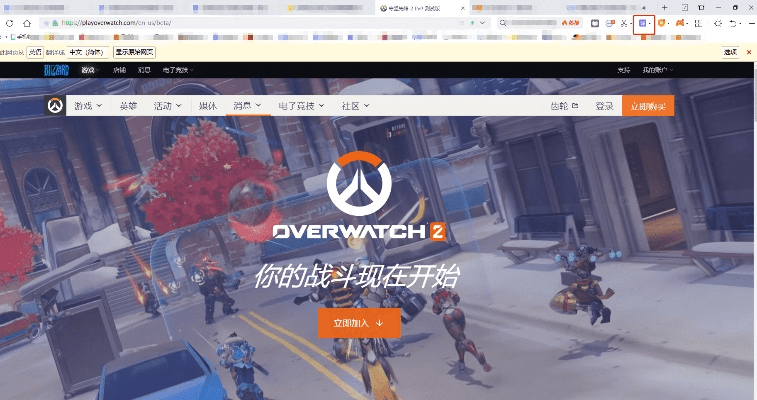 阿里旺旺官方免费下载及与守望先锋相似的手游,安全解析方案&amp;Ultra_v2.197