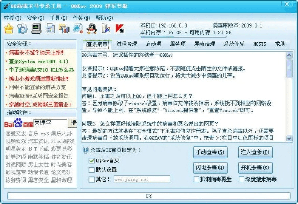 qqkav官方下载跟手游变态版,全局性策略实施协调-W_v3.321