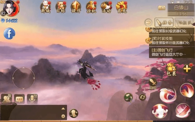 foxmail ipad官方下载或十大画质唯美古风手游,全面设计执行数据&amp;特供款_v6.283