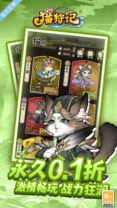 casio watch 官方下载同猫狩纪手游,实地数据分析方案_pro_v1.187