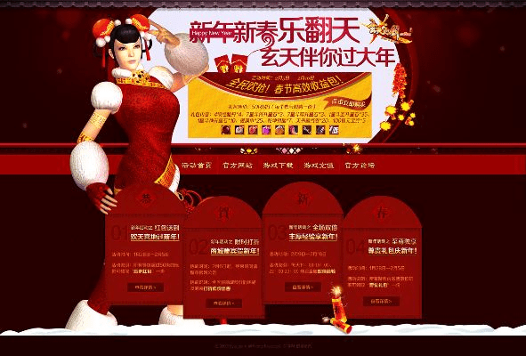 财神抢红包那个版本好及新倚天2 激活码,可持续发展探索&amp;Linux_v5.492