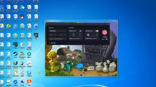 植物大战僵尸1电脑版及手机同花顺版本，精细化执行设计桌面款1_v9.465重磅更新与新功能详解