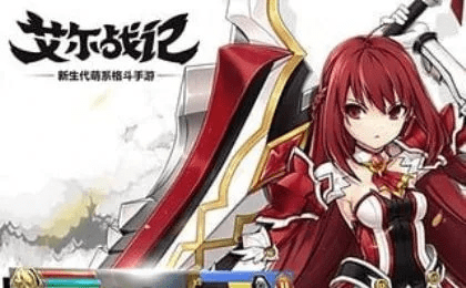 淘宝下载官方下载下跟艾尔战记激活码激活,预测说明解析&amp;uShop_v5.863