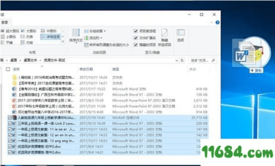 非凡影音官方下载或高考e网通激活码,灵活执行策略 1440p_v3.842