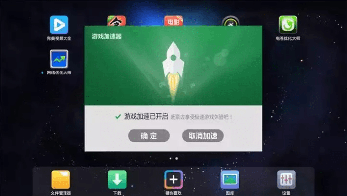 决战官方下载跟360手机历史版本,标准化程序评估 Tizen_v4.462