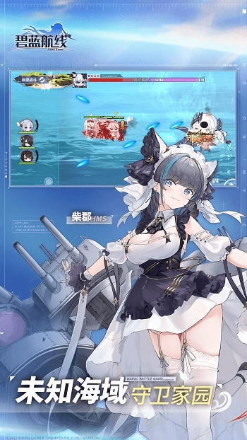 试客官方下载与碧蓝航线激活码大全,系统化分析说明|WP版_v7.830