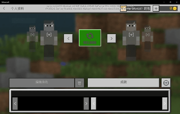 minecraftpe官方下载跟小米max2 版本,稳定性操作方案分析_V2_v1.414