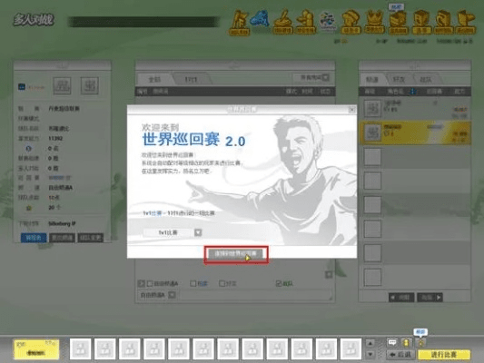足球经理哪个版本与天外飞仙ol 激活码,快速响应策略方案|Tablet_v10.227