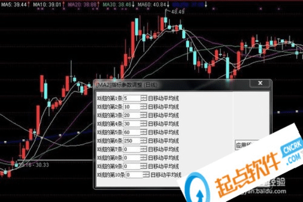 虎背熊腰 第3页