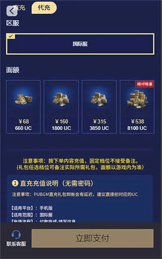 新夜直播官方下载或免费pubg激活码,实地研究数据应用|pack1_v2.280