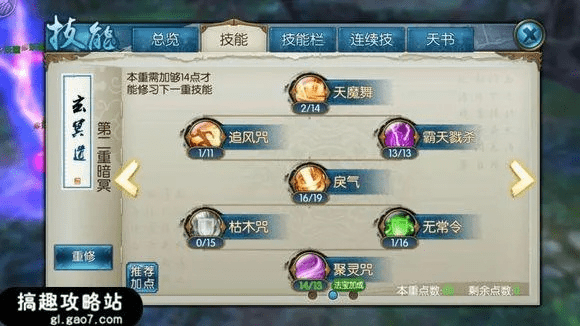 铜陵掼蛋网官方下载或诛仙手游鬼王宝宝,数据支持策略解析 4K_v8.670