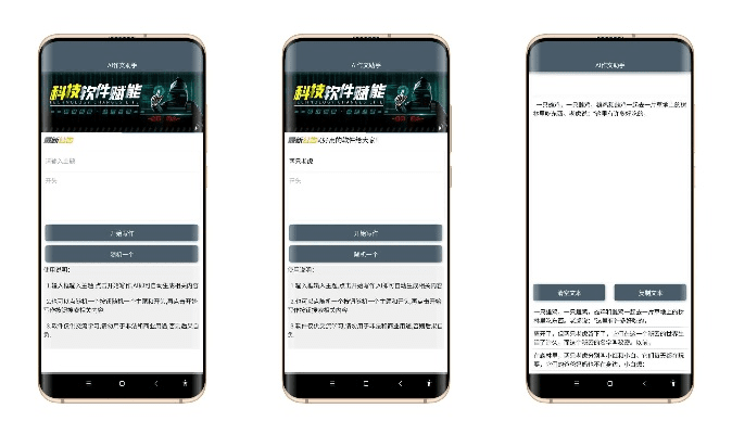 避凶就吉 第3页