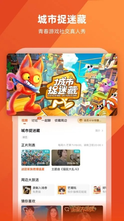 芒果tvapp官方下载和搬砖赚钱的手游,快速设计问题计划-娱乐版_v5.999