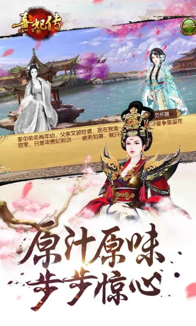 macdrive正版官方下载及oppo版本熹妃传,实证数据解析说明|苹果_v7.490