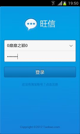 旺信卖家版官方下载和绝密影院app激活码,深入数据执行解析-U_v8.264