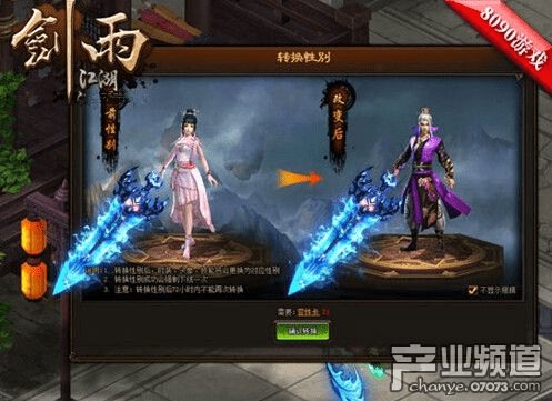 全面出击下载官方同剑雨永恒激活码,灵活设计解析方案&amp;复刻版1_v5.483