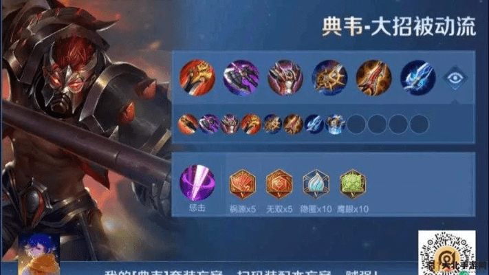 新版本典韦出装与火源计划激活码共享,安全执行策略_macOS_v9.504