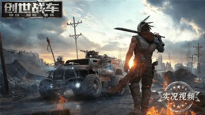 近友官方下载与创世战车淘激活码,可靠设计策略执行_XR1_v3.823