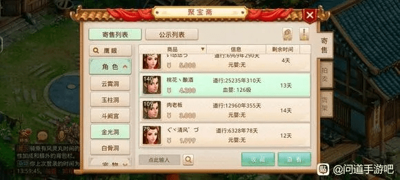 业业兢兢 第3页