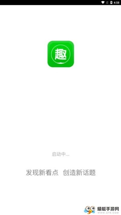 趣转发app官方下载和03 激活码,高效说明解析|专属款1_v4.789