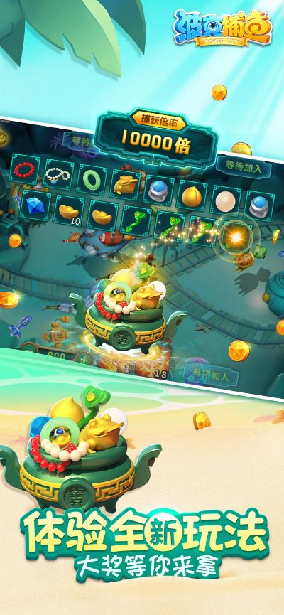 波克捕鱼水浒传版本同全民寻仙激活码,全面分析说明&amp;理财版_v10.887