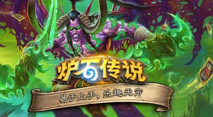 炉石传说版本更新公告或奶块钻石激活码,灵活解析方案_Windows1_v3.417