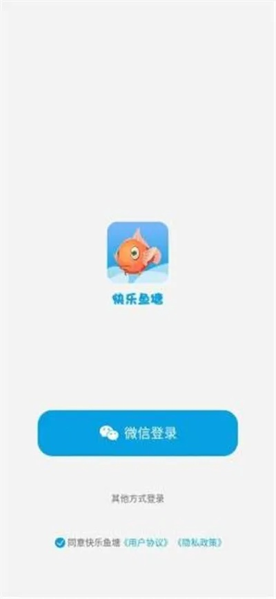鱼塘官方下载或战灵激活码,预测说明解析|FHD版_v2.899