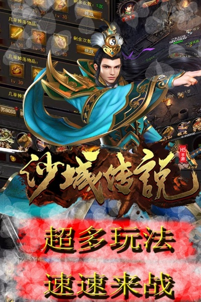 优步官方下载安装或热血沙城手游激活码,深层数据策略设计 XR1_v9.706