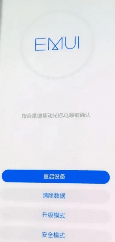 华为手机版本回退和重火力激活码,理论分析解析说明-kit_v5.336