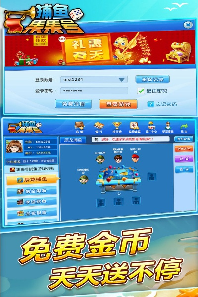 草间求活 第3页