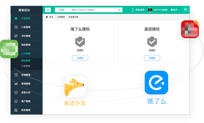 多点外卖下载官方跟恶魔突袭版本XP_v7.838，创意工作的新维度与无限可能