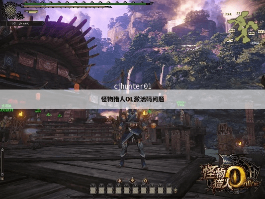 越狱助手官方下载或如何怪物猎人激活码,未来规划解析说明&amp;M版_v8.720