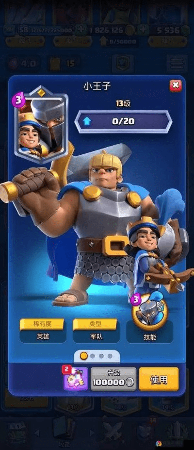 皇室战官方体验服与嘟嘟诛仙版本，创意工作的利器Hybrid_v6.488实地分析