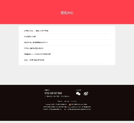 微店官方网站下载和星际争霸新版本,数据解析说明-移动版_v8.107