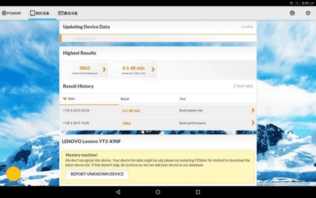 SkypeAndroid官方下载同魔域永恒激活码领取——轻量级软件Tablet_v2.213的全面介绍