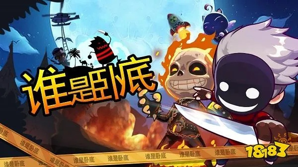 人渣 游戏下载官方同谁是卧底激活码送软件专家版介绍