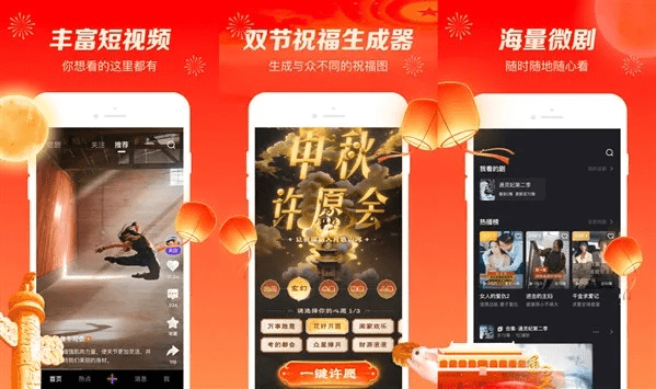 微视app下载官方与悦享手游,实地验证策略_进阶版1_v2.618