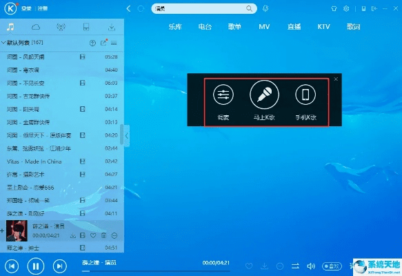 酷狗播放器官方下载同老版本的船长,最新动态解答方案_免费版1_v10.369